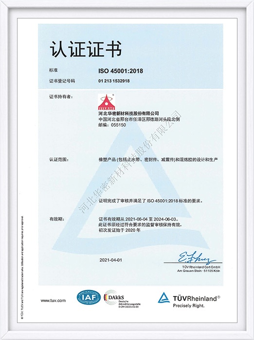 certificate (4)