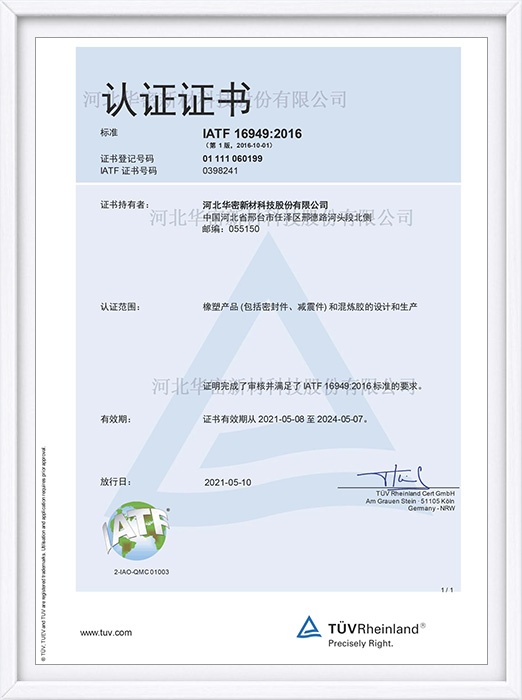 certificate (3)