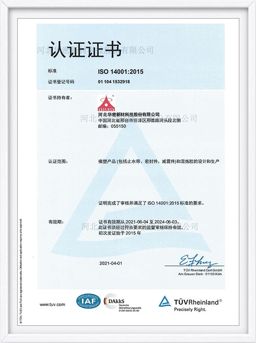 certificate (1)