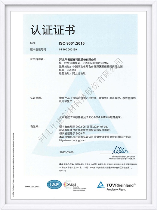 certificate (2)