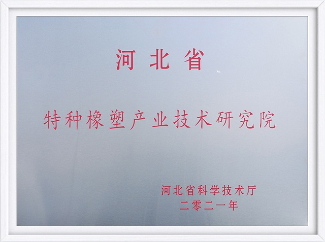 certificate (6)